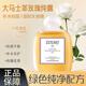 ZIXMJ白玫瑰舒緩精油露補(bǔ)水保濕精油護(hù)膚濕敷玫瑰精華水正品 1瓶