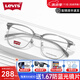 Levi'sLevis李維斯近視眼鏡框眉線框男平光防藍(lán)光高級感女配度數(shù)7147 7147透灰銀FX8 單鏡架（贈萬新1.60防藍(lán)光）