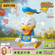 52TOYS 迪士尼 唐老鴨俱樂部系列盲盒 潮玩手辦植絨玩具周邊禮物擺件 單只盲盒 (隨機(jī)發(fā) 不接受指定)