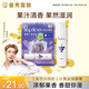 曼秀雷敦（Mentholatum）張藝興同款潤唇膏男女補(bǔ)水保濕防干裂什果冰青提葡萄果香3.5g 