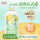 澳寶植萃沐浴露保濕補水滋潤美肌持續留香家庭裝沐浴液男女士通用 碌柚葉香氛沐浴露 940g 1瓶 940g