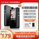 月光寶盒mp3播放器 M1601 32G藍牙外放可插卡聽歌神器無損音樂電子書超長待機 英語聽力機 隨身聽學(xué)生專用