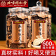 北京同仁堂新會(huì)陳皮老字號(hào)三十年老陳皮干陳皮廣東特產(chǎn)陳皮茶罐裝江門泡茶 三十年新會(huì)老陳皮2罐共500克