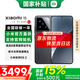 小米（MI）小米15 新品5G小米手機 手機小米15 國家補貼 小米手機15 黑色 12GB+256GB 【官方標配】