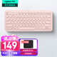 羅技（Logitech）時尚系列K380藍(lán)牙鍵盤 無線鍵盤Mac筆記本平板IPAD電腦靜音鍵盤安卓手機(jī)多設(shè)備超薄家用巧克力按鍵 茱萸粉