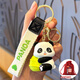物與家熊貓恭喜發(fā)財(cái)亮燈鑰匙扣掛件 可愛趴趴熊貓掛件禮物生日小禮物 竹子熊貓-側(cè)抱竹筍+布袋包裝 熊貓鑰匙扣