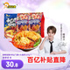 好歡螺（HAOHUANLUO）螺螄粉經(jīng)典原味螺絲粉袋裝方便速食酸辣粉絲廣西柳州米粉螺獅粉 加辣400g*2袋+小龍蝦225g*1袋