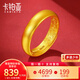 卡鉑亞古法黃金戒指男女款 足金999素圈戒指實(shí)心情侶結(jié)婚對戒送老婆 古法黃金戒指 3.67克 寬約3.2mm
