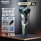 飛利浦（PHILIPS）電動剃須刀 原裝進口刀頭 全身水洗胡須刀 干濕兩用刮胡刀 情人節(jié)禮物生日禮物送男友送老公 【全新2系凈剃不傷膚】