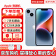 【分期0首付】Apple 蘋果14系列iphone14plus14promax蘋果5G手機 蘋果14 藍色 6.1寸 128GB【豪華配件禮包+店保2年】