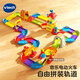 偉易達(dá)（Vtech）兒童玩具神奇軌道精致版火車站電動(dòng)小火車1-5歲男孩女孩生日禮物