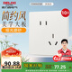 德力西（DELIXI）開(kāi)關(guān)插座806免噴涂啞光磨砂大板斜五孔10只裝漢玉白