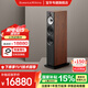 寶華韋?。˙&W）600系列603 S3落地音箱家用音響家庭影院HIFI音響2.0無源音箱高保真發(fā)燒級音響（對箱） 紅木色