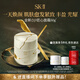 SK-II LXP匠心面霜50g乳液sk2化妝品全套護(hù)膚品套裝禮盒skii生日禮物女