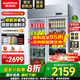 澳柯瑪（AUCMA）立式展示柜飲料柜啤酒柜商用酒吧冰箱超市便利店冷柜商用酒水飲料冷藏柜保鮮柜 經(jīng)濟(jì)款 910L【一級(jí)能效】VC-910AJ