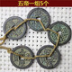 收自農村包老真品黃銅清朝五帝錢(qián)五個(gè)黃銅銅錢(qián)鎮宅25MM 五帝一組5個(gè)