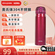 Thermos膳魔師保溫杯保冷杯真空不銹鋼車載水杯 500ml JNL-503-CRB 紅色500ml
