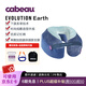 Cabeau(卡布)地球系列U型頸枕汽車高鐵飛機(jī)旅行午睡午休靠枕可折疊收納 水藍(lán)撞色