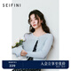 詩(shī)凡黎（'SEIFINI）詩(shī)凡黎冰絲開衫短款長(zhǎng)袖25春夏新品外搭空調(diào)衫防曬衣小披肩上衣女 海冰藍(lán) M