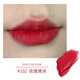 植想說(shuō)純素保濕植物天然口紅素顏自然氣色顯白滋潤不拔干舒緩唇部 102 玫瑰情詩(shī)