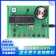 基于51單片機簡易電子琴設(shè)計開發(fā)板DIY電子實訓(xùn)實驗套件成品散件 簡易電子琴 套餐一：萬用板散件
