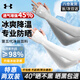 安德瑪（Under Armour）騎行冰袖【2副】防曬袖套冰絲袖夏季防嗮護(hù)臂套袖開車釣魚冰涼袖