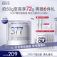 肌膚未來（SKYNFUTURE）二代377美白面霜50g美白祛斑淡化痘印提亮膚色面部護膚品男女