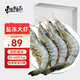 東上御品 國產(chǎn)鹽凍大蝦 白蝦 30/40規格 凈重3斤 生鮮蝦類(lèi)-源頭直發(fā)