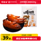 周欽公流亭豬蹄鑫復(fù)盛鹵香味休閑零食熟食醬鹵蹄400g送禮開袋即食鹵豬腳