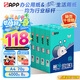APP 金光APP（藍蝸牛）A4/70g 復印紙a4打印紙順滑不卡紙a4紙整箱 500張/包8包/箱（4000張）企業(yè)采購