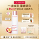 嬌韻詩美白牛奶水200ml爽膚水清爽型淡紋補水保濕提亮護膚品送女友禮物