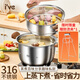 I'VE德國 316不銹鋼蒸鍋家用多層蒸煮大湯鍋加厚燉鍋電磁爐燃?xì)庠钔ㄓ?【可蒸雙層-316鋼蒸鍋】 28cm 316加厚5層鍋身|享受30天無理由