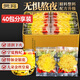 貢苑菊花茶金絲皇菊金銀花枸杞茶組合40包100g大朵獨(dú)立小包裝花草茶葉
