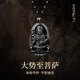 竹夏黑曜石本命佛吊墜十二生肖守護神普賢菩薩大勢至屬蛇馬佩戴物項鏈 生肖馬大勢至-珠鏈款