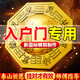 和堂悅舍八卦鏡化解煞純銅凸面鏡風水大門用鎮(zhèn)宅凹鏡太極照妖窗戶店鋪正品 【精銅加厚】凸鏡18.2cm
