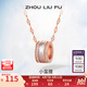 周六福（ZLF） S925銀飾項鏈女小蠻腰小眾百搭銀飾鏈墜套鏈送禮T 鏈墜鏈長40+5cm