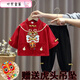 葉余周歲禮服男寶寶男寶抓周晏禮服春秋寶寶唐裝兒童中國風(fēng)男童漢服女 萌虎長袖+長褲 80