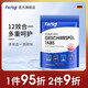 菲尼西（Fertig）德國進(jìn)口洗碗塊洗碗機專(zhuān)用12合1洗滌劑洗滌塊 480g 1袋 (適用西門(mén)子美的海爾洗碗機)