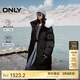 ONLY 2024冬季90白鴨絨百搭毛領(lǐng)寬松長款羽絨服女|124412007
