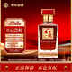 勁牌勁酒新品 養(yǎng)生一號酒 50度 50mL 1瓶 體驗裝