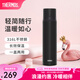 膳魔師（THERMOS）保溫杯水杯大容量不銹鋼高檔水杯便攜男女杯子團(tuán)購(gòu)可定制 FFM系列 黑色 520ml