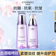 自然堂凝時(shí)鮮顏水乳套裝(冰肌水160ml+乳液120ml)淡紋保濕 禮物