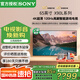 索尼（SONY）XR-65X90L 65英寸 4K120Hz高刷液晶全面屏金屬邊框 安卓智能高性能游戲電視二級能效以舊換新 65英寸 XR-65X90L（政府節能補貼）