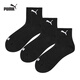 彪馬襪子男女夏季運動(dòng)風(fēng)中筒棉襪透氣吸汗薄款四季黑白純色3雙裝 黑色 3雙 均碼 EU39-42(適合腳碼40-44)