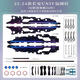 焱極光長安UNI-V IDD 啟源A06氛圍燈模具替換式專用內(nèi)飾動態(tài)光影氛圍燈 低配車型龍鱗版26燈 22-24款UNI-V
