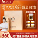 八馬茶業(yè)烏龍茶賽珍珠1000 鐵觀音濃香型特級150g禮盒裝茶葉送禮