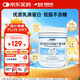 雀巢健康科學(xué) 蛋白補(bǔ) 乳清蛋白粉 227g
