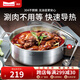 Momscook 不銹鋼火鍋 304火鍋鍋 雙耳復(fù)底 燃氣電磁爐通用 24x9.5cm火鍋（XR2409） 24cm