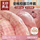 無印良品100%純棉三件套 三麗鷗兒童卡通學(xué)生全棉床單被套150*200cm美樂蒂