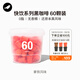 三頓半澎湃裝精品黑咖啡 拿鐵速溶凍干咖啡粉60顆*2g